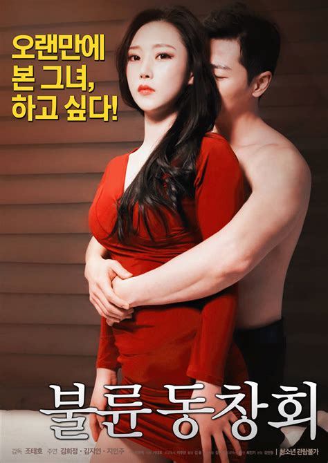 에로영화 엄마친구 스샷 리뷰 | Hot Sex Picture