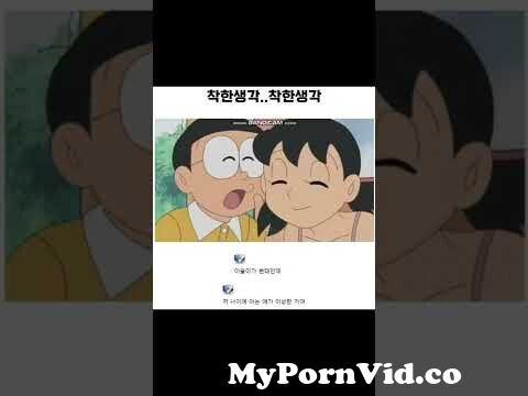 도라에몽 작가 사망일에 방영된 숨겨진 에피소드가 있다고..? 도라에몽 괴담 #Shorts From 도라에몽 야짤 Watch Video  - Mypornvid.Co