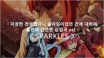 전생슬 2권 Pdf