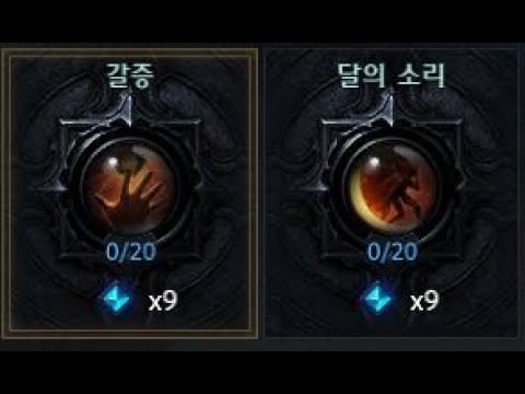 Lost Ark(로아) 갈증리퍼Vs달소리퍼 뭐가 더 강한지 데스칼루다 딜체크를 해보았습니다. - Youtube