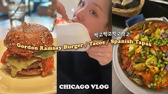 시카고맛집 - Youtube