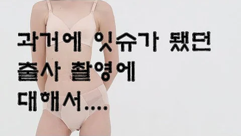 레이샤 고은 출사 유출