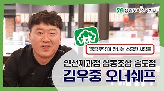 풍림무약 베이커리 Tv - Youtube