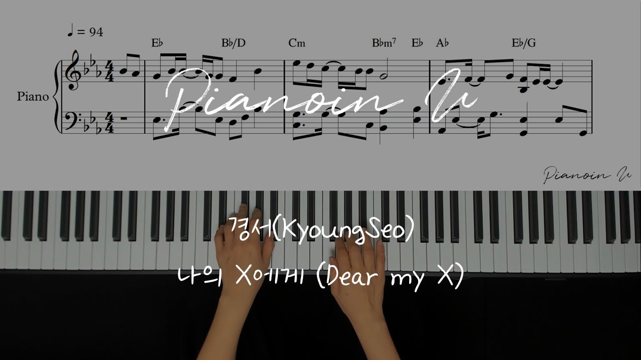 경서(Kyoungseo) _ 나의 X에게 (Dear My X) / Piano Cover / Sheet - Youtube