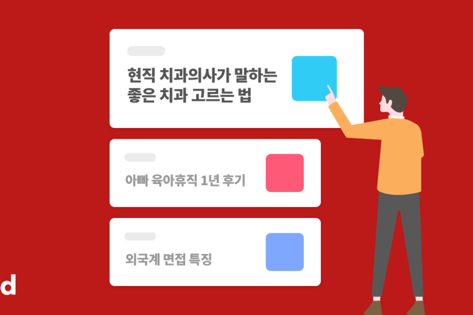 블라인드 | 블라블라: 삼전 구조조정 찌라시 ㄹㅇ?