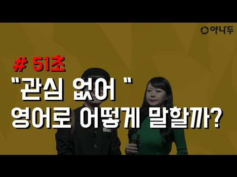 [야나두 지식인]