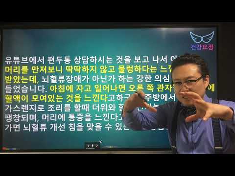 관자놀이 혈관이 튀어나오면서 혈관 박동이 느껴집니다