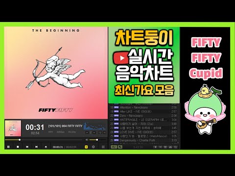 [최신가요 실시간 인기차트] 2023년 6월 1일 1주차, 멜론차트X, 종합차트O, 노래모음 KPOP 플레이리스트