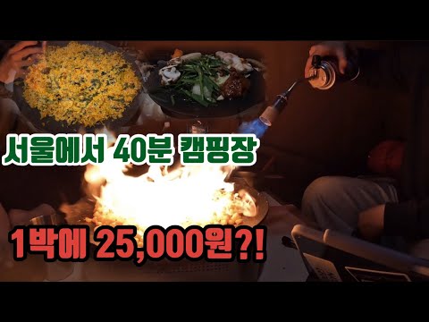 광교호수가족캠핑장 예약방법까지 알려드립니다!!