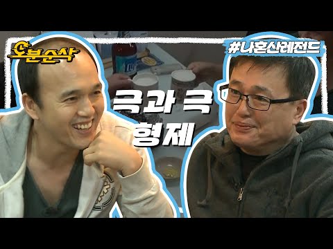 드디어 밝혀지는 광규 탈모의 원인..? | 나혼자산다⏱오분순삭 MBC131213방송