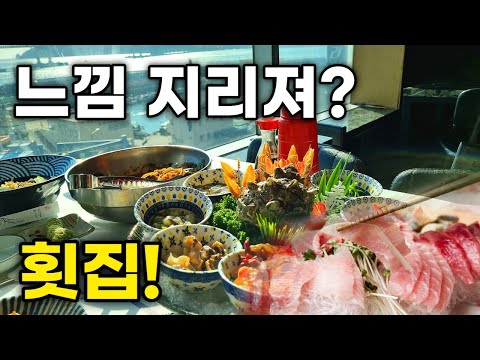 (부산맛집)부산 광안리에서 회를 먹고 싶다면 무조건 여기 입니다 (회도 리필)