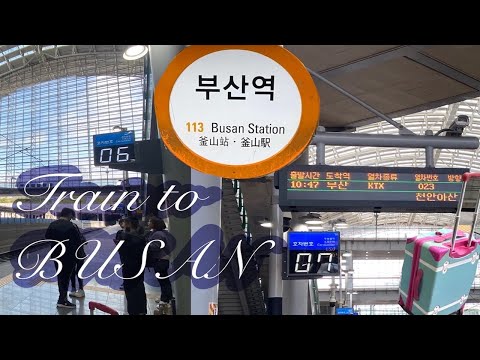 부산행 KTX 타기 (광명역부터 ~ 부산역까지) Train to Busan