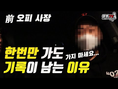 5피 한번만 가도 기록이 남는 이유 / 남는 것 뿐만이 아님