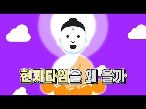 자위나 성관계 이후 현자타임이 오는 이유