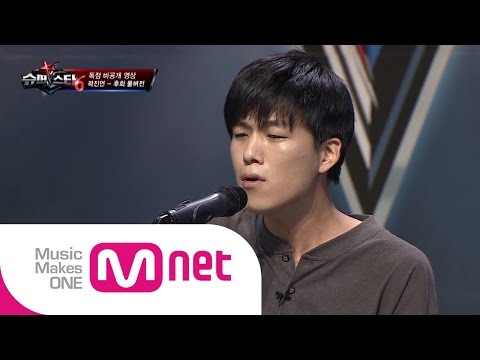 Mnet [슈퍼스타K6 미공개] 곽진언 - 후회(자작곡) 무대 노컷 풀영상