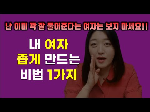 허공에 삽질하지 않는, 좁아지는 방법 - 마지막 추가 비결까지하면 꽉 끼어요