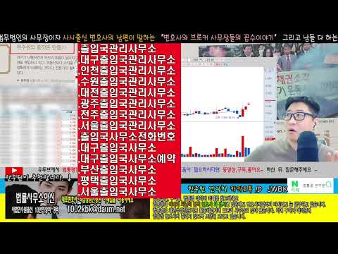 ☑️,출입국관리사무소,대구출입국관리사무소,인천출입국관리사무소,수원출입국관리사무소,대전출입국관리사무소,광주출입국관리사무소,전주출입국관리사무소,서울출입국관리사무소,출입국사무소전화번호,