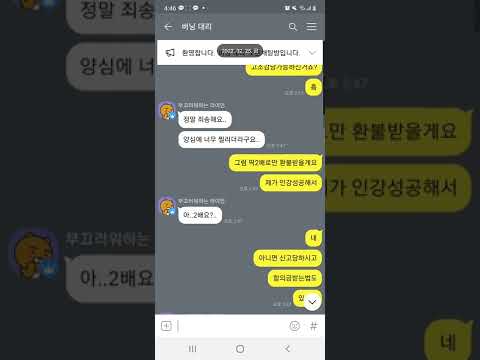 피파 계정회수 참교육