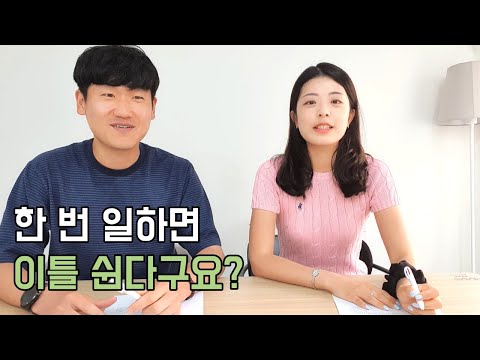 인천공항에서 근무하는 3년차 관세직 세관 공무원의 보통 하루 [공항 출국장 업무]ㅣ직업인의 보통 하루_EP1