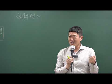 제9강 등기소 관할(p.171)