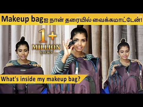 What's inside my makeup bag | Makeup bag Vlog | Hema's Diary
